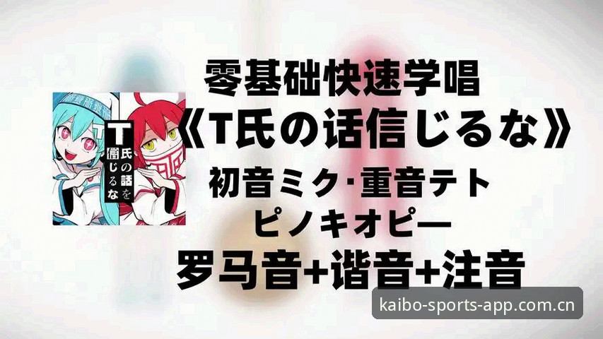 KBST官网 揭秘KBST官网:体育赛事投注APP背后的实时数据真相