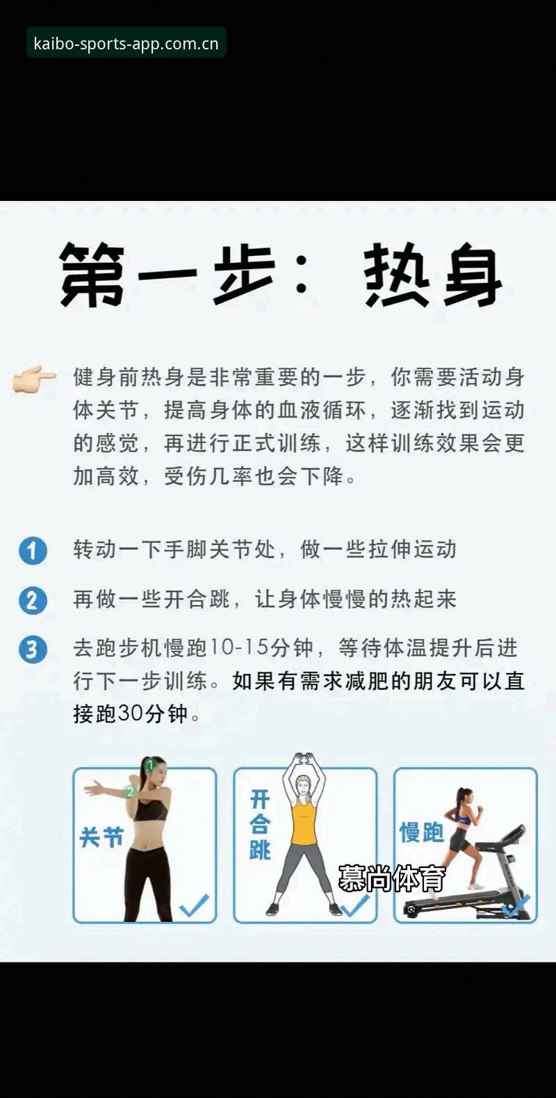 开博体育新手教程 新手必看:开博体育平台入门实战经验,从注册到首次投注全攻略