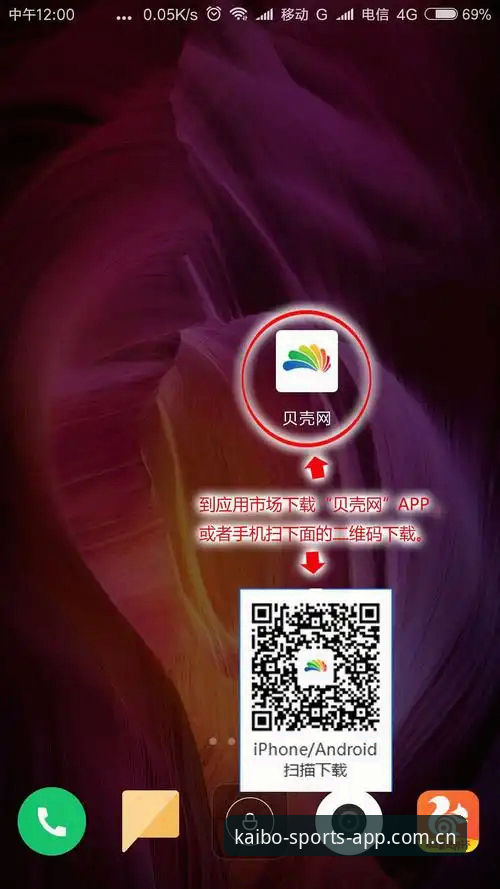 开博体育苹果版常见问题详解：从下载到使用的完整指南