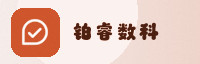 合作伙伴