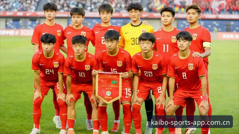 U17世界杯抽签揭晓背后的真相：中国足球新星如何突围？