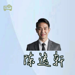 陈逸轩
