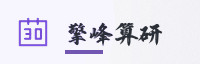 合作伙伴