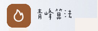 合作伙伴